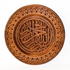 Islamische Kalligraphie