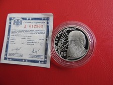 * Russland 2 Rubel 1997 Silber