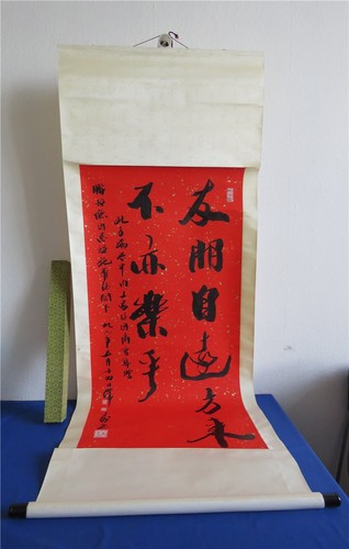 Staatsgeschenk china - staatsgeschenk,