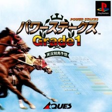 Crade 1 Power Stakes