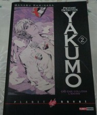 MANGA PSYCHIC DETECTIVE YAKUMO