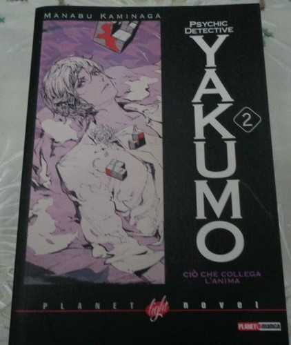 Manga psychic detective - psychic, yakumo