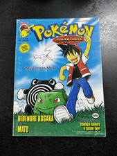 Pokémon Adventures Issue 1