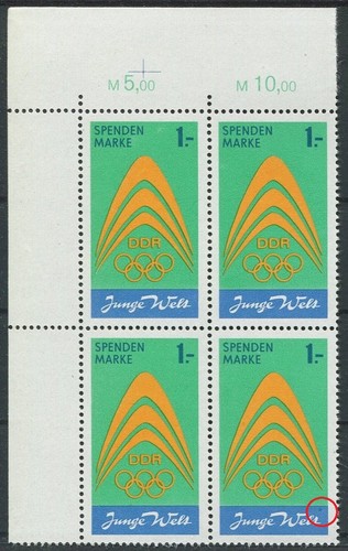 Ddr abart spendenmarke nr - ddr,