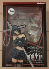 Ikki Tousen Ryomou Shimei