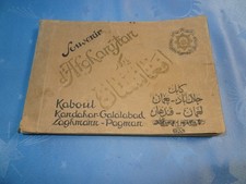 SOUVENIR D'AFGHANISTAN -