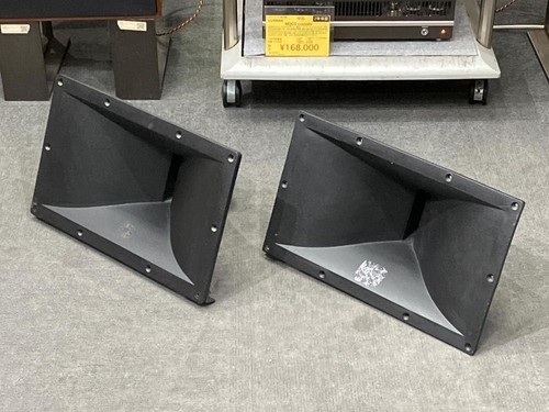 Jbl 2385a radial horn - bi-radial,