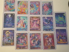 MY LITTLE PONY TCG CARDS