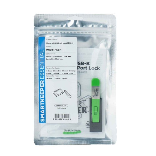 Smart keeper mini micro usb - keeper, mini"micro