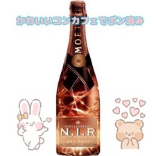 Leuchtende Leerflasche ♡ Moet Champs Rose Con Cafe