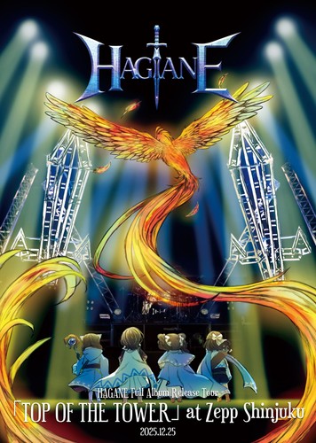 Daiki sound hagane full - sound,