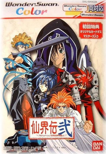 Wonderswan color spiel - wonderswan,