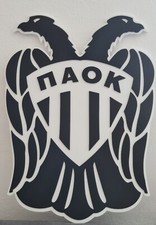 Paok Thessaloniki  XL Wandsticker Sticker aus Schaumstoff Aufkleber Sticker  new