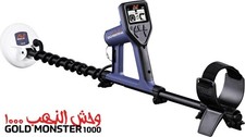 Minelab Gold Monster 1000