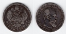 RUSSLAND   1 Rubel 1893   Alexander III.     #715
