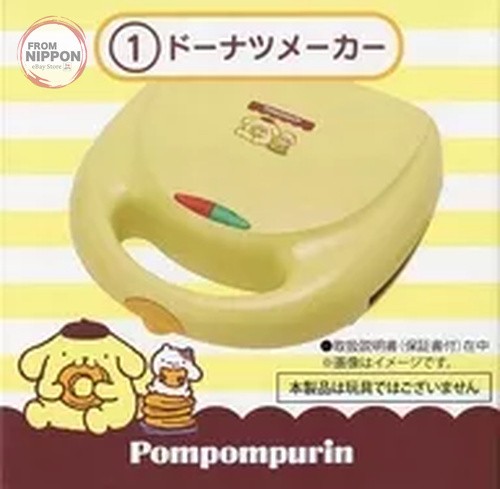 Sanrio pompompurin donut maker - pompompurin,