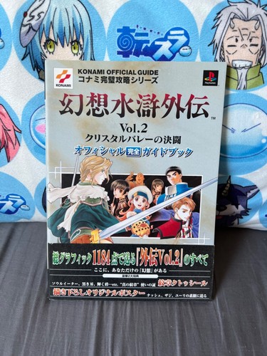 Playstation genso - playstation,