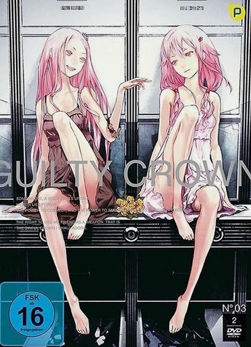Guilty crown box - box, 3