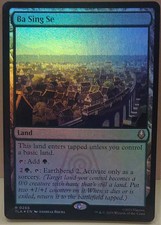 MTG - Avatar TLA - Ba Sing Se *Foil*