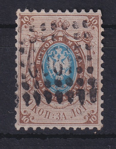 Russland 1858 kopeken - 10,
