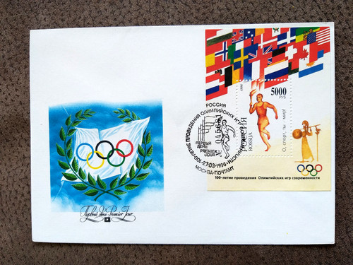 1996 ganzsachen russland fdc - 1996,