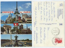 57500 - Souvenir de Paris - Ansichtskarte, gelaufen 21.6.1982