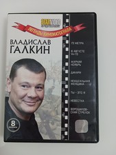 Russische Filme DVD
