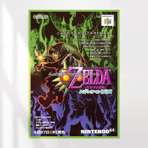 Zelda majora mask poster - zelda, majora's