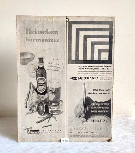 Vintage heineken bier pilot - heineken, 77