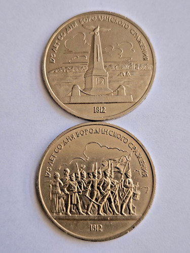 Russische rubel 1987 - russische,