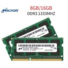 Micron 16GB 8GB 4GB PC3-10600S
