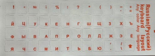 Russische русский - russische,