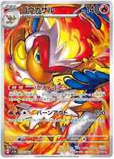 Pokemon Single Cards Full Art Character Art Rare Japanese CHR AR Near Mint