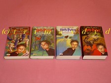 Harry potter band - harry,