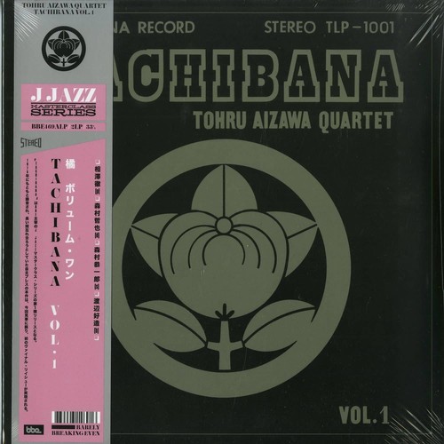 Tohru aizawa quartet - aizawa,