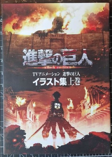 Attack titan - titan,