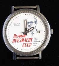  SLAVA Automatic Gorbatschov