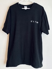 Panda-ken Hanmitsu T-Shirt