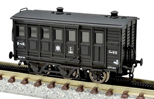 Spur jgr class pifu 140 - jgr,