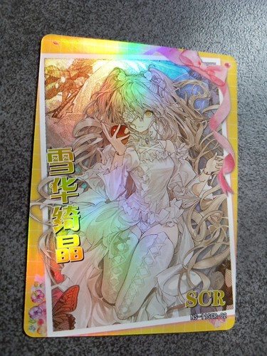Kirakishou rozen maiden - rozen,