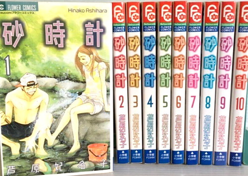 Sand chronicles vol 10 - chronicles, vol.1-10