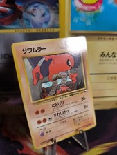 Pokemon Karte Card Hitmonlee