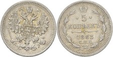 Russland 5 Kopeken 1888