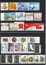 2025 VR CHINA Briefmarken