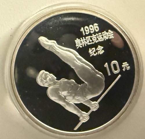 Yuan 1995 olympische - 10, 1995,