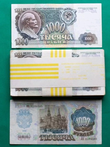 1000 rubel 1991 udssr russland - udssr,