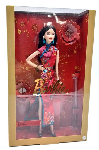 2020 barbie signature - signature, chinese
