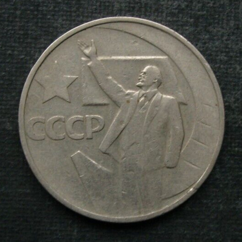 Kopeken 1967 rußland - kopeken,