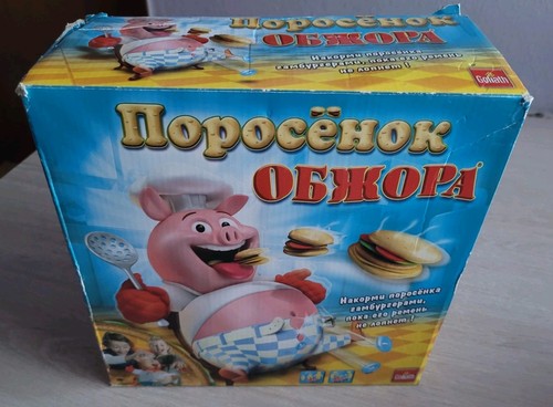 Schweine schwarte brettspiel - schweine, -brettspiel