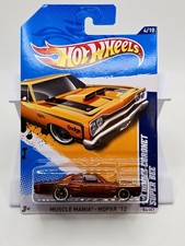 Hot Wheels Super Treasure Hunt